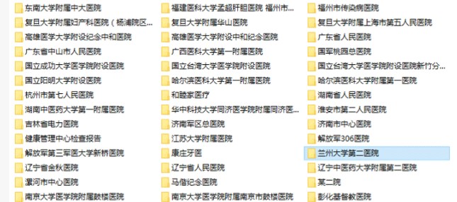 醫(yī)學(xué)翻譯公司